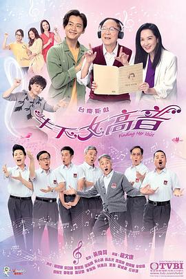 牛下女高音粤语 悟空电影网